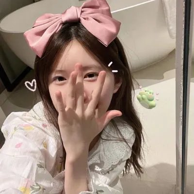 爱酒店